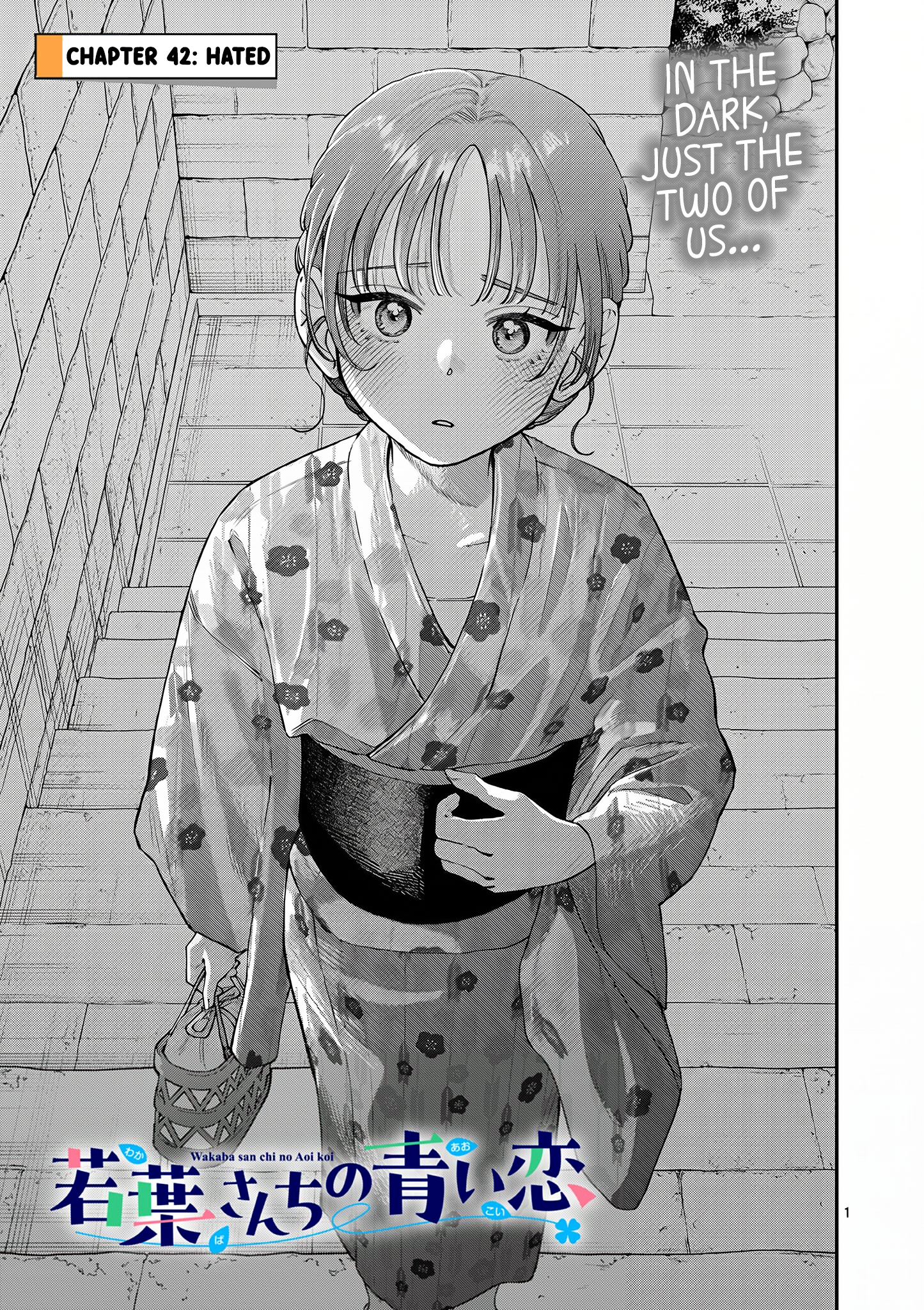 The Wakaba Home's Blue Loves - Chapter 42 - Page 1