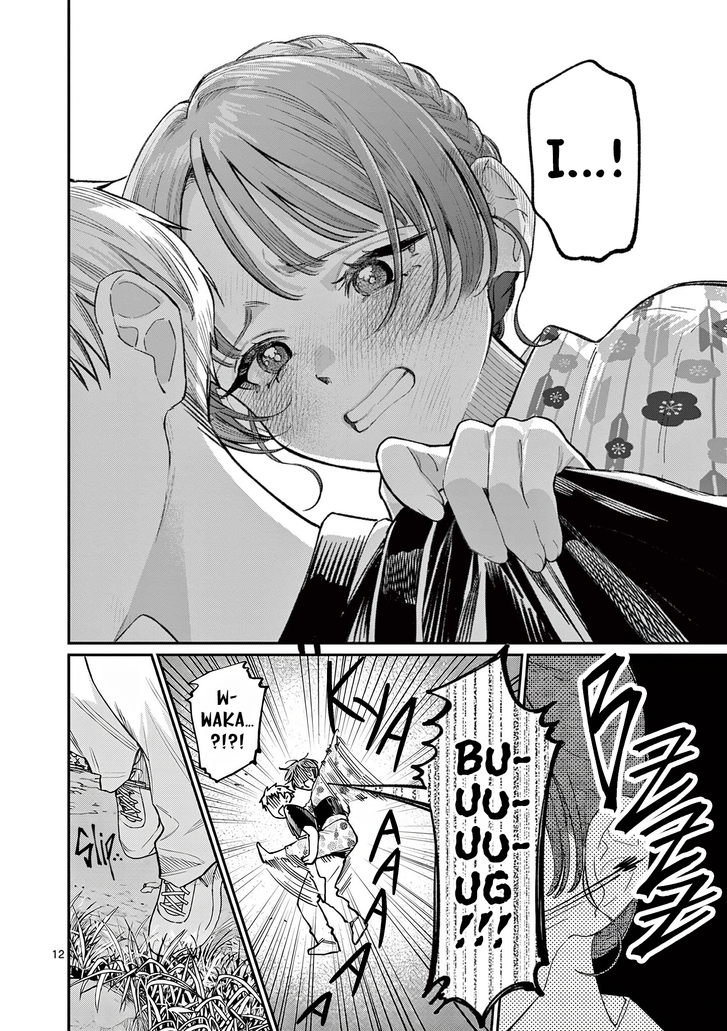 The Wakaba Home's Blue Loves - Chapter 42 - Page 12