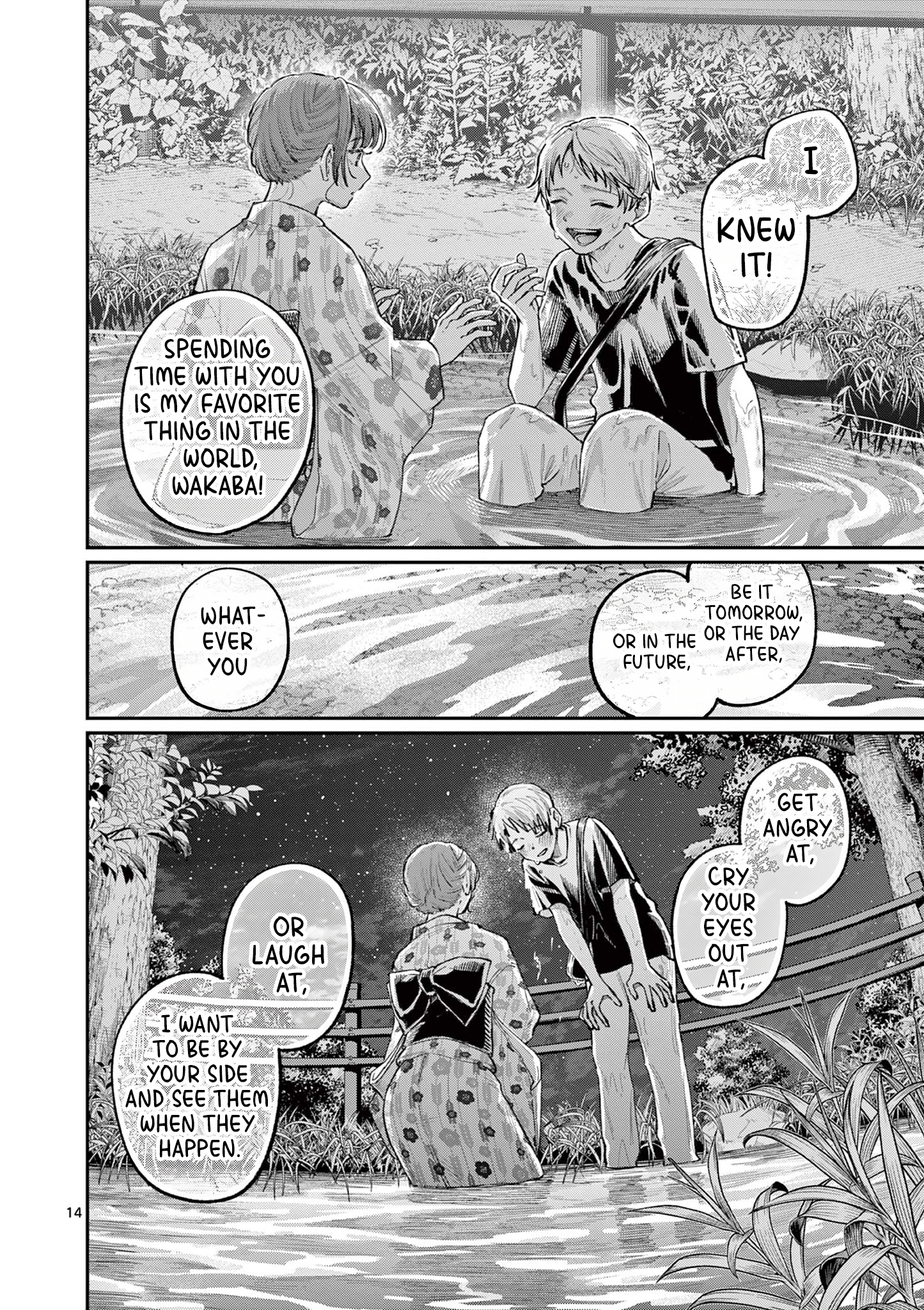 The Wakaba Home's Blue Loves - Chapter 42 - Page 14