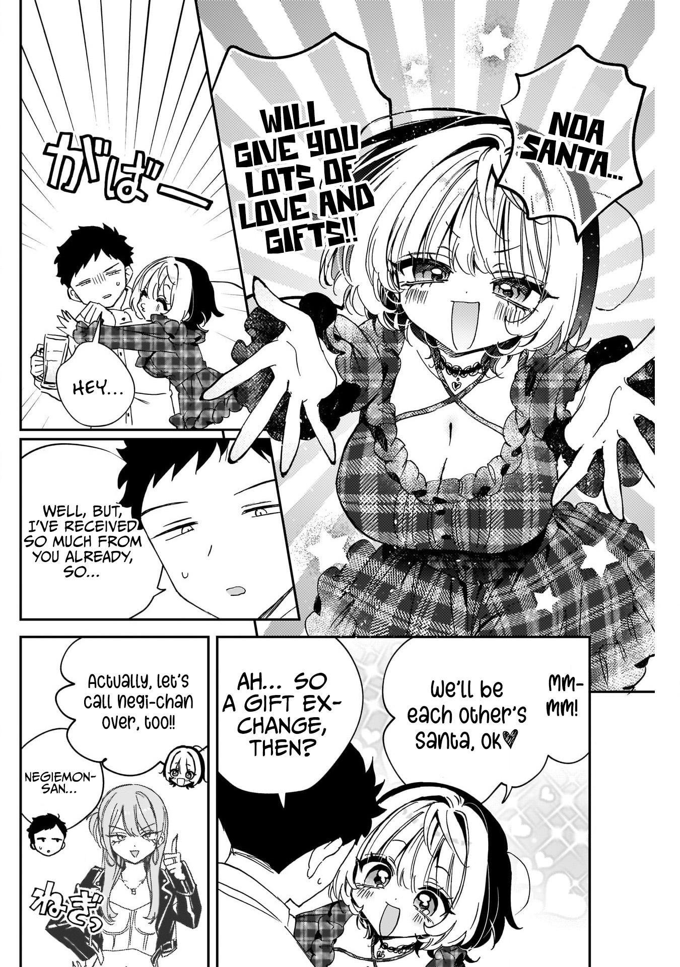Noa-Senpai is My Friend. - Chapter 106 - Page 16