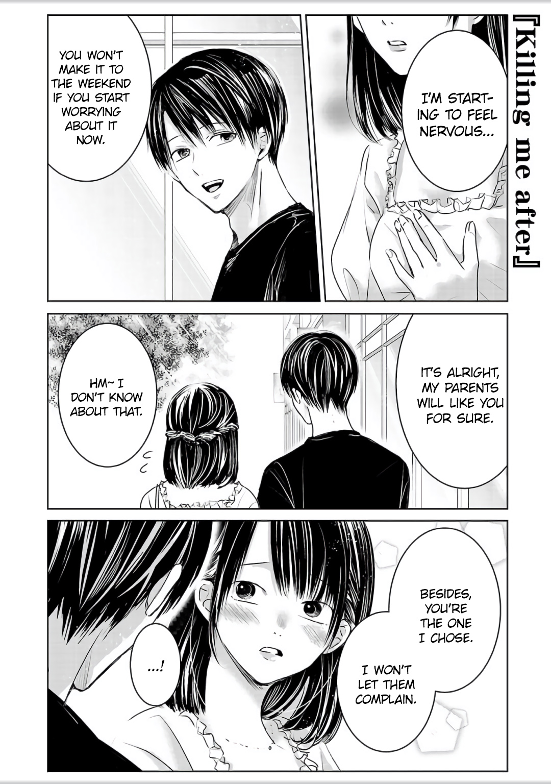Tomorrow, I Will Be Someone's Girlfriend - Chapter 4.5 - Page 1