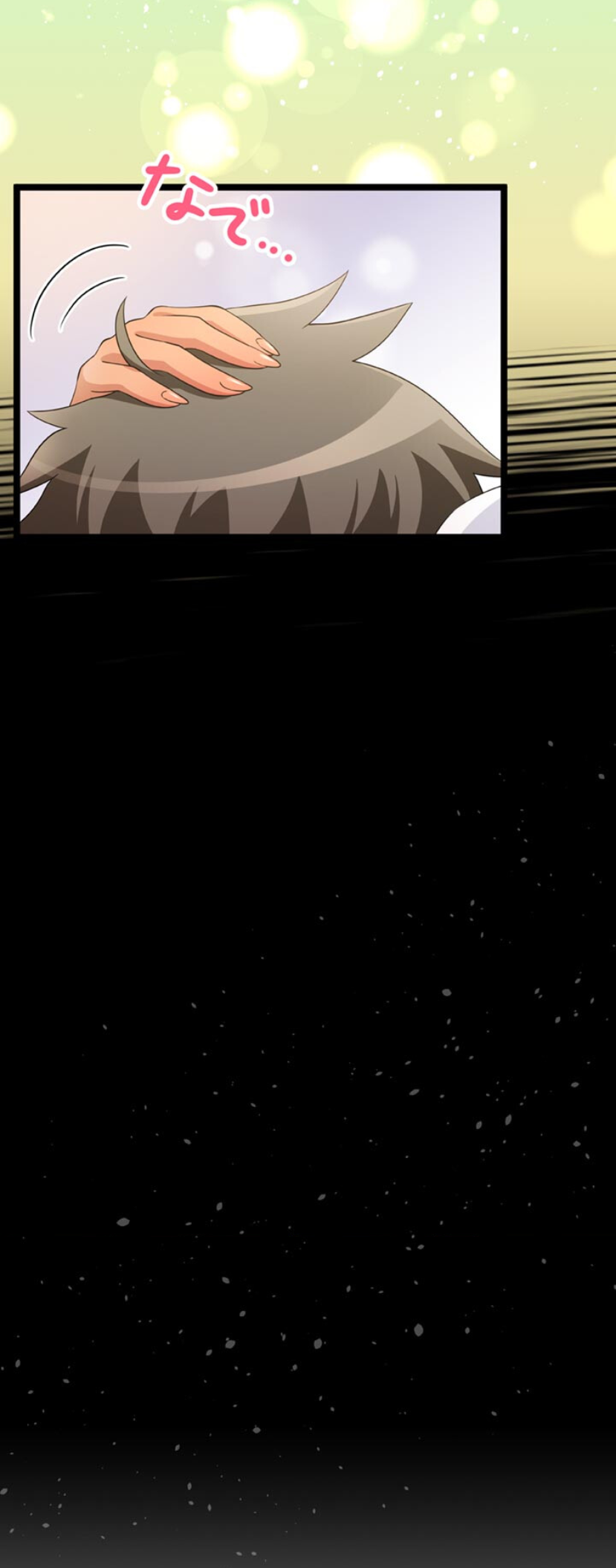 The Boy Raised by the Demon Queen and the Dragon Queen Has No Rival - Chapter 5 - Page 66
