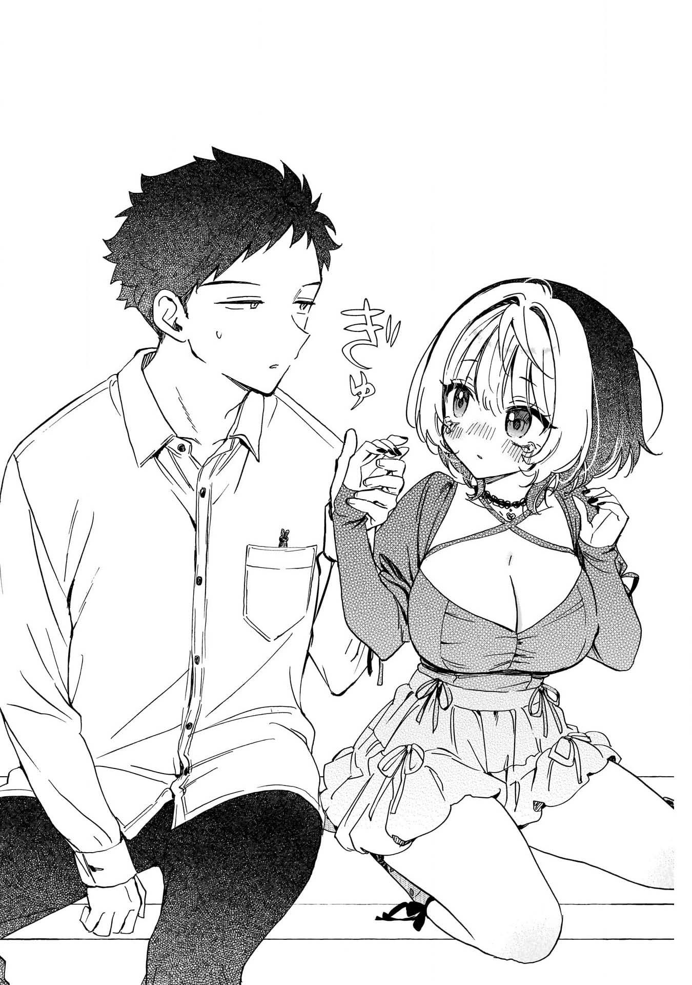 Noa-Senpai is My Friend. - Chapter 94 - Page 16