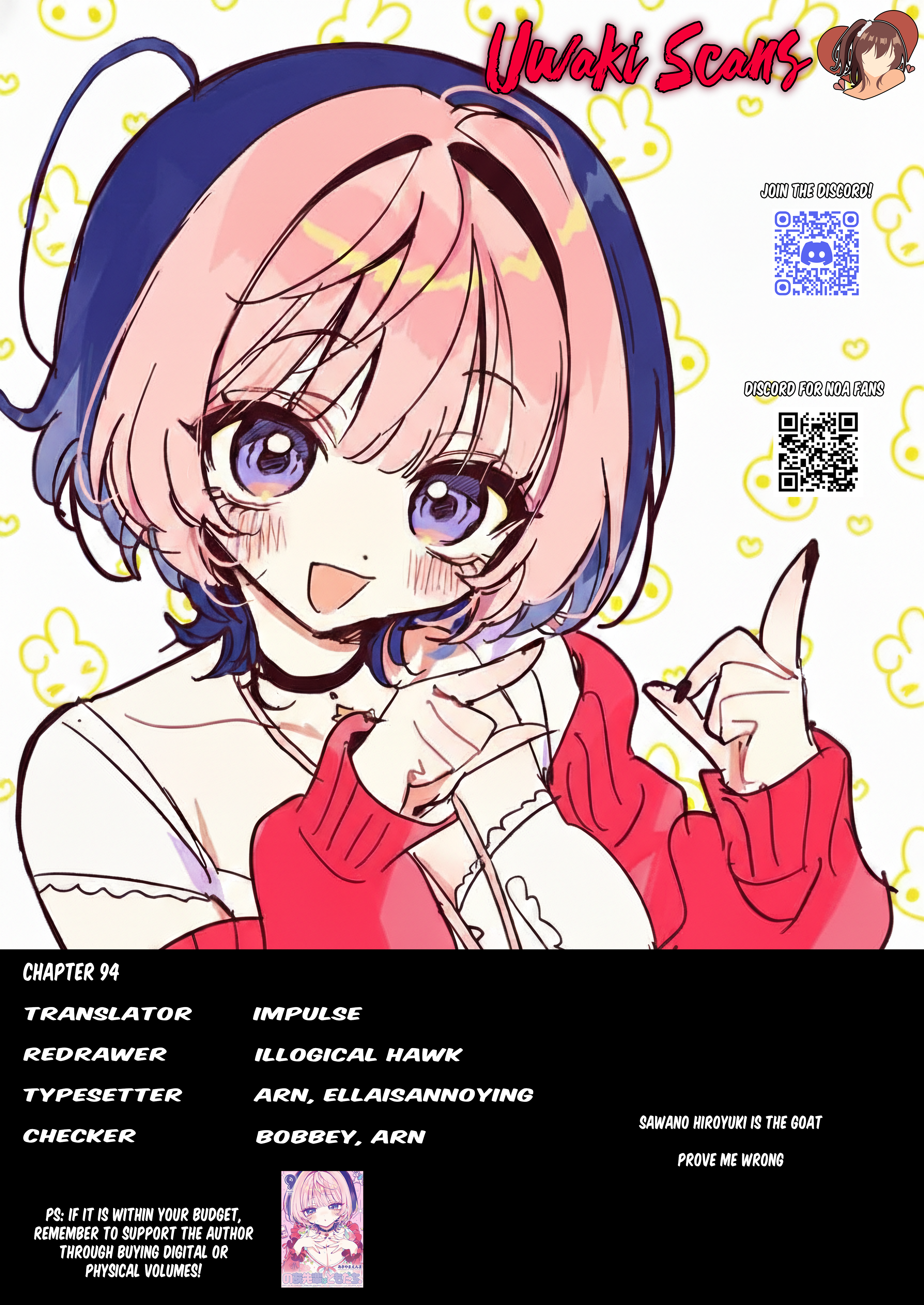 Noa-Senpai is My Friend. - Chapter 94 - Page 19