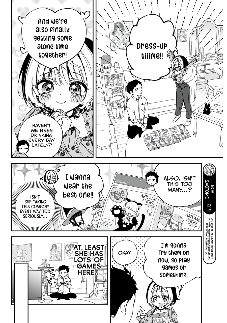 Noa-Senpai is My Friend. - Chapter 75 - Page 5