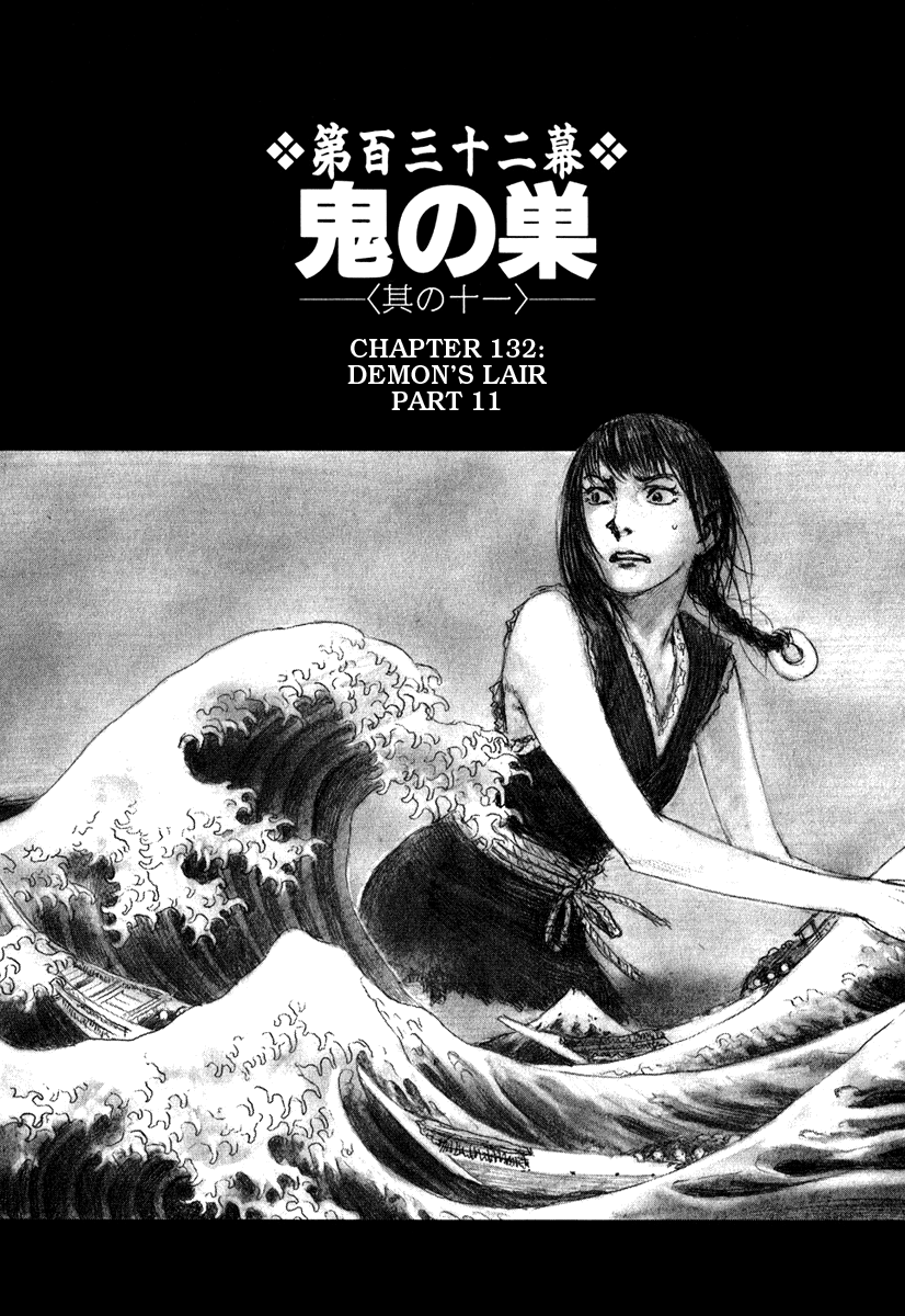 Blade of the Immortal - Chapter 132 - Page 1