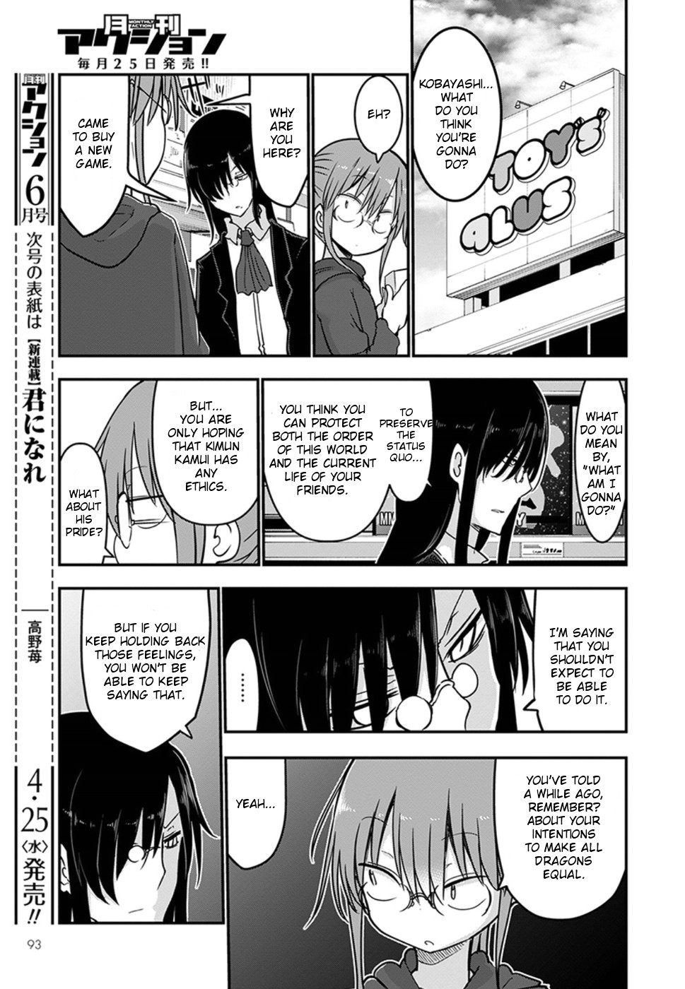 Miss Kobayashi's Dragon Maid - Chapter 70 - Page 11