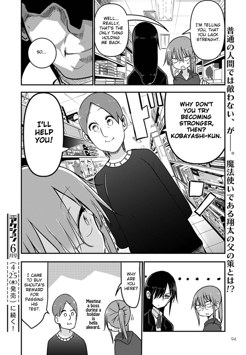 Miss Kobayashi's Dragon Maid - Chapter 70 - Page 12