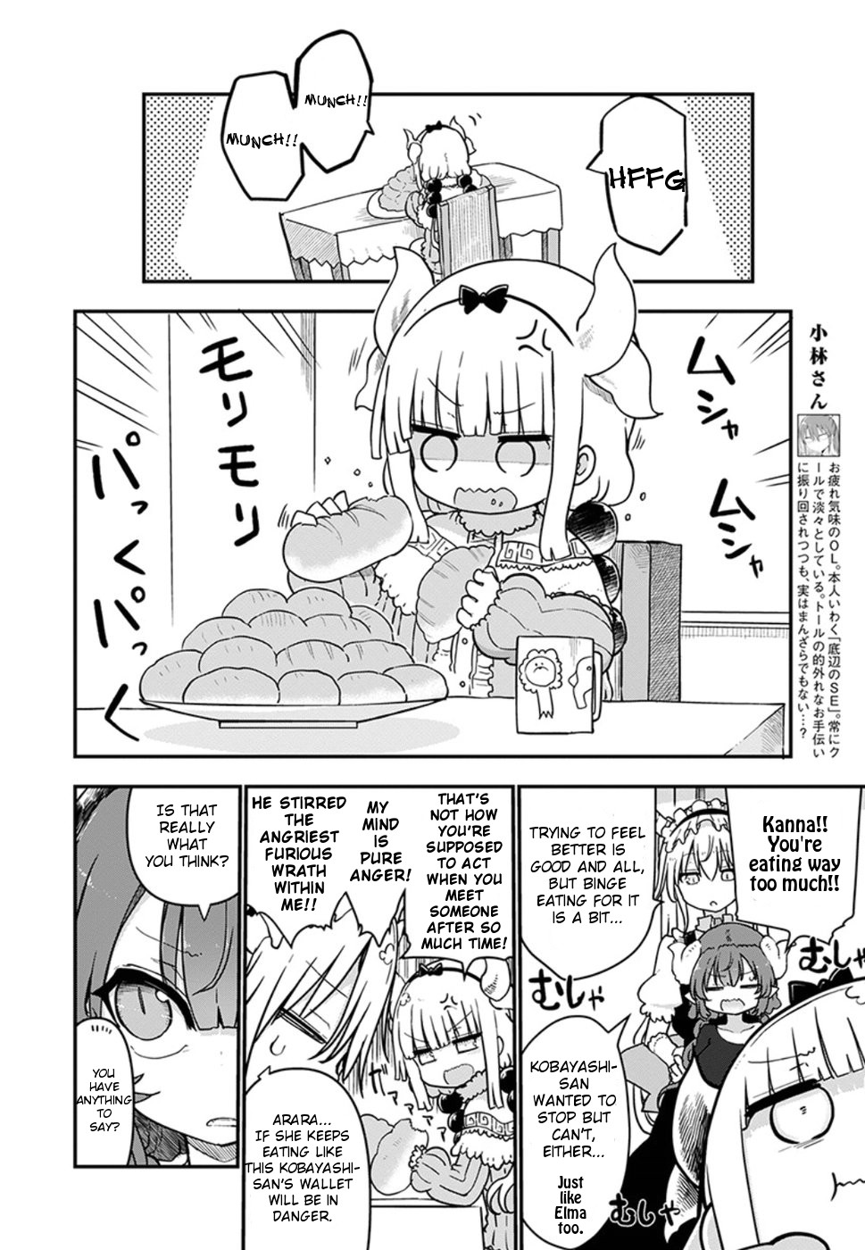 Miss Kobayashi's Dragon Maid - Chapter 70 - Page 2