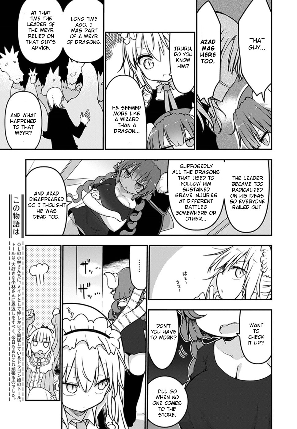 Miss Kobayashi's Dragon Maid - Chapter 70 - Page 3