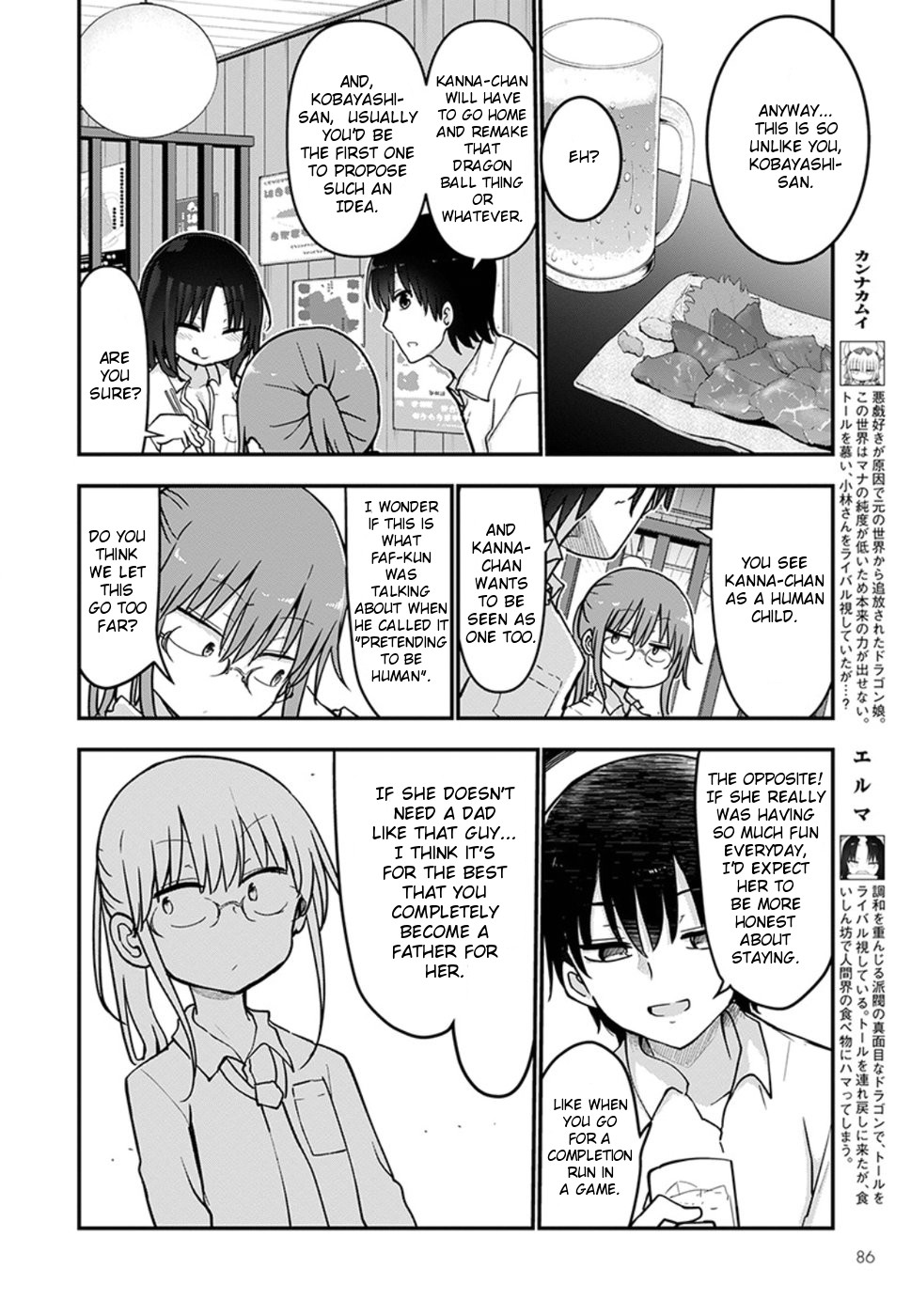 Miss Kobayashi's Dragon Maid - Chapter 70 - Page 4