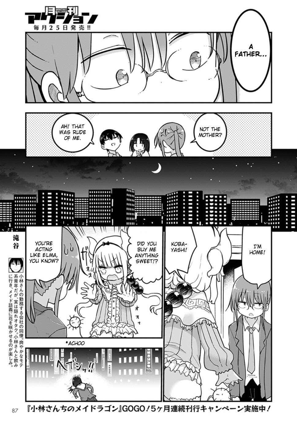 Miss Kobayashi's Dragon Maid - Chapter 70 - Page 5