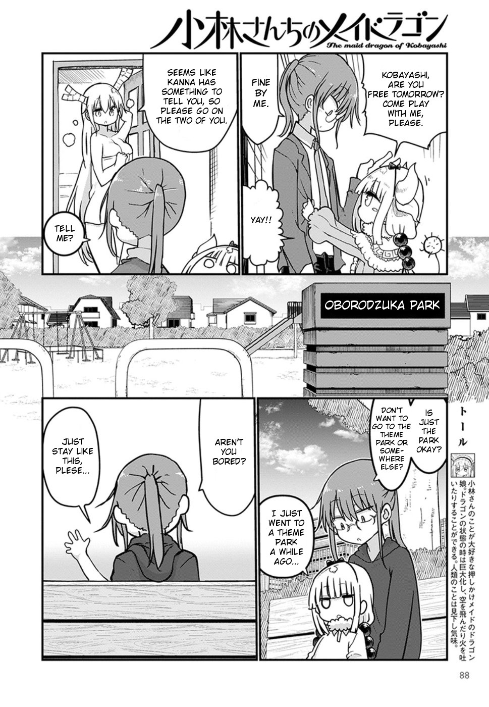 Miss Kobayashi's Dragon Maid - Chapter 70 - Page 6