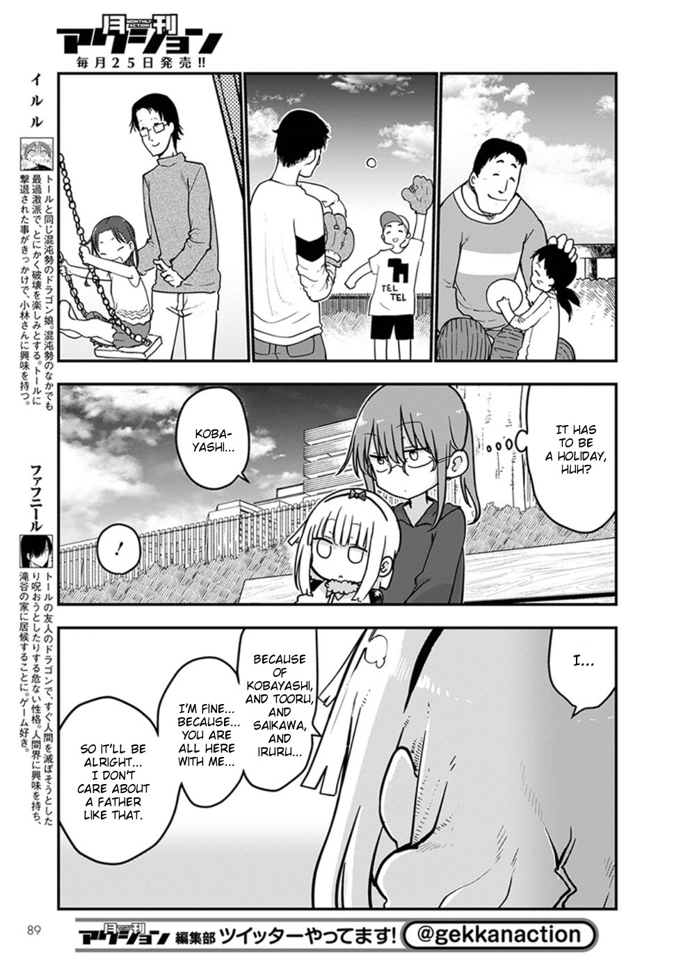 Miss Kobayashi's Dragon Maid - Chapter 70 - Page 7