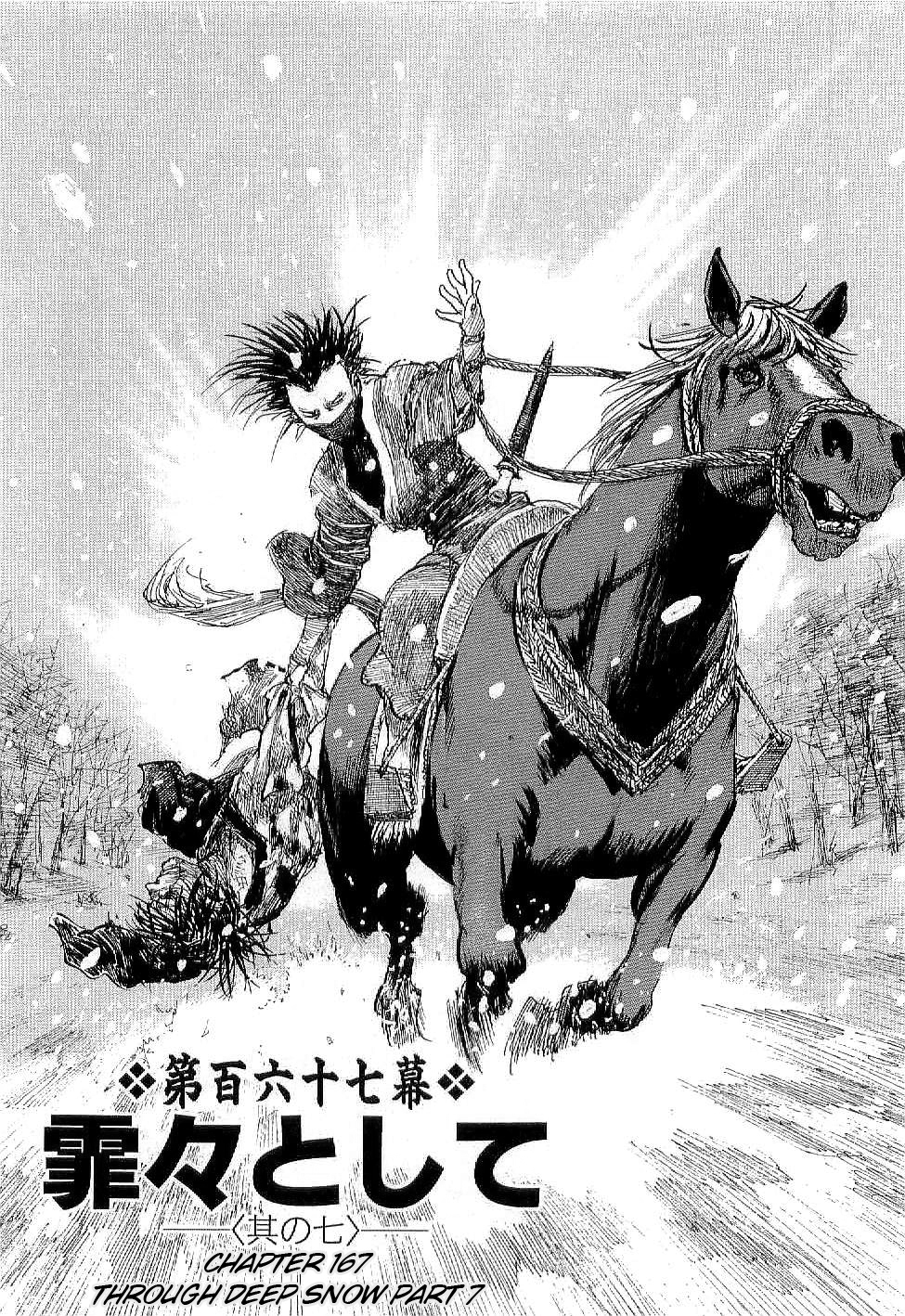 Blade of the Immortal - Chapter 167 - Page 2