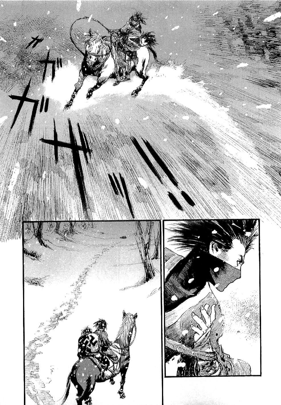 Blade of the Immortal - Chapter 167 - Page 5