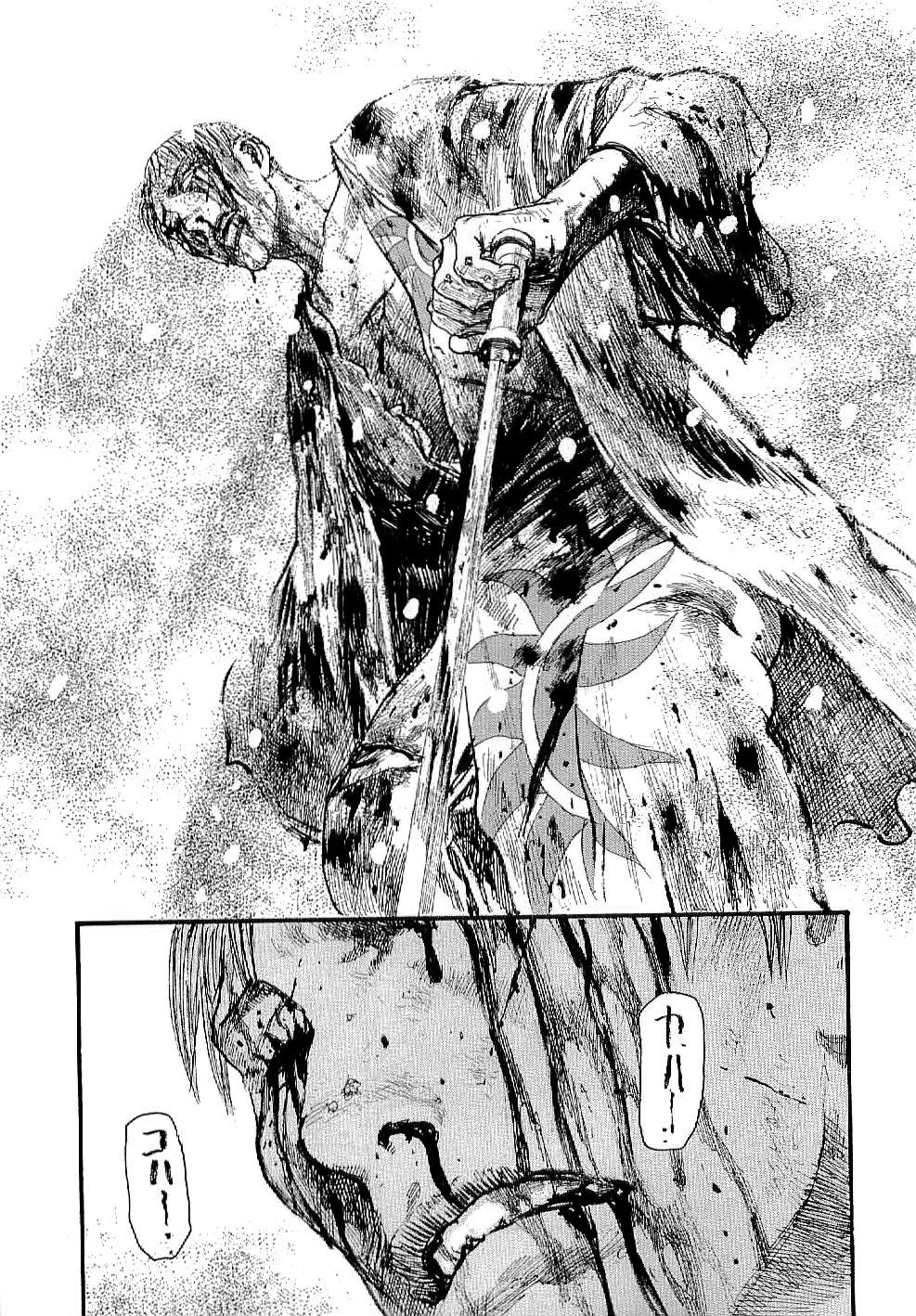 Blade of the Immortal - Chapter 167 - Page 9