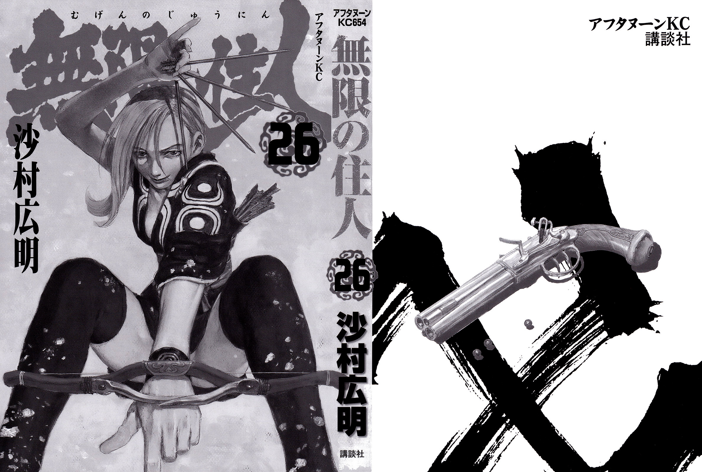 Blade of the Immortal - Chapter 170 - Page 3
