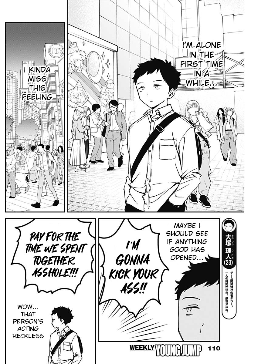 Noa-Senpai is My Friend. - Chapter 13 - Page 4