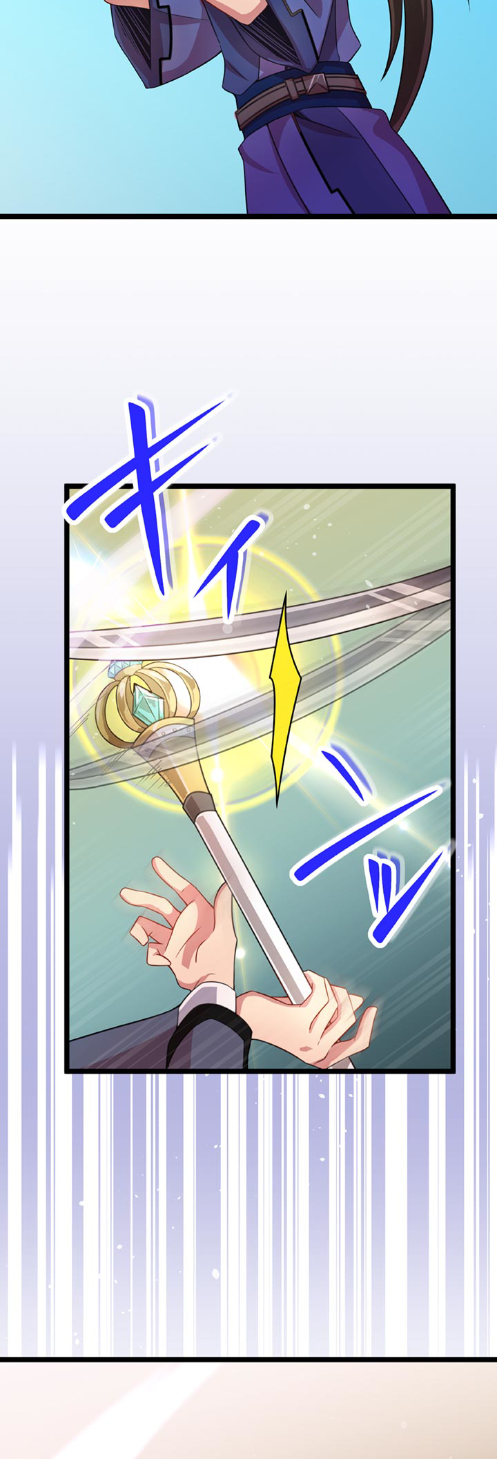 The Boy Raised by the Demon Queen and the Dragon Queen Has No Rival - Chapter 43 - Page 21