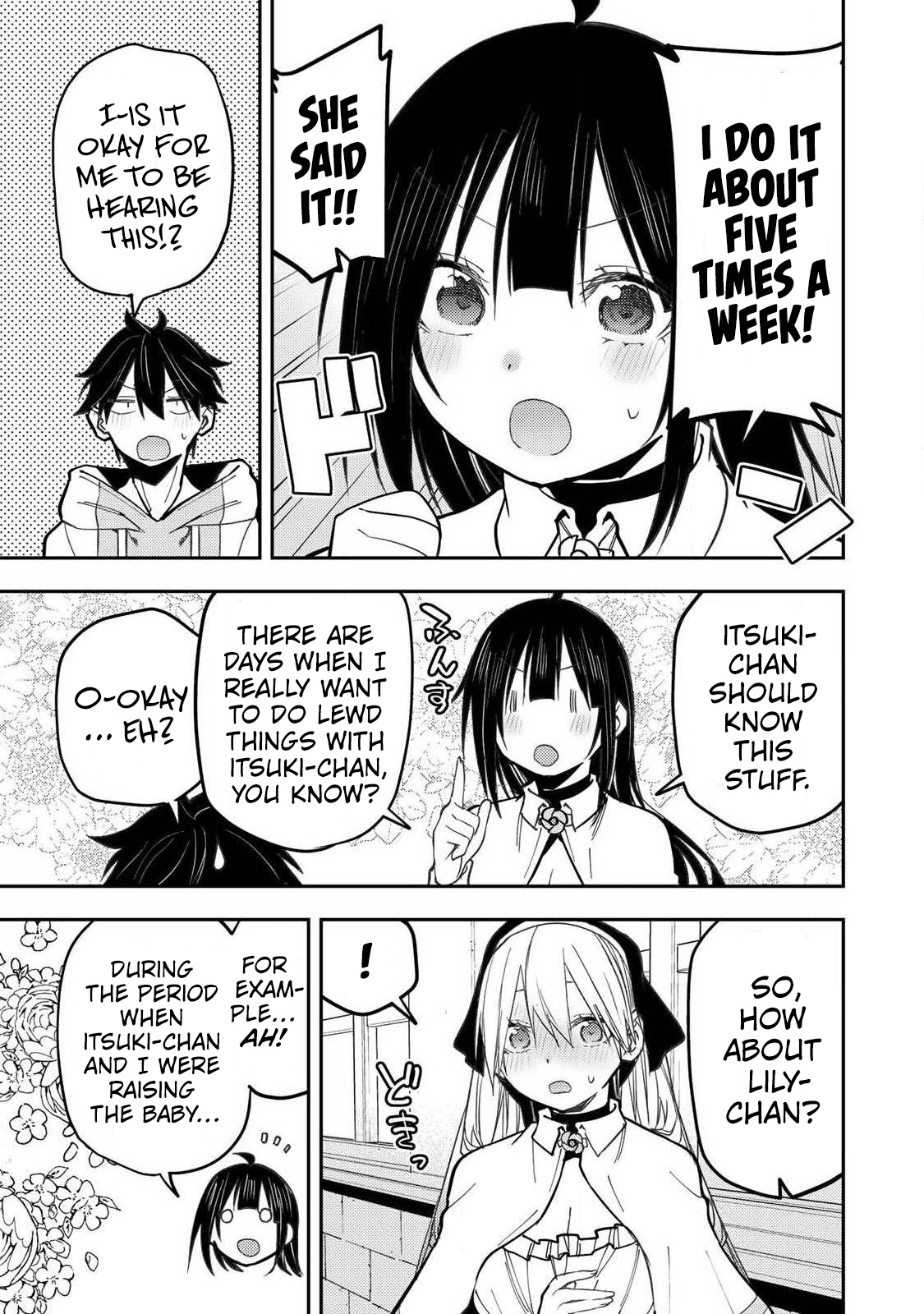 Secret Rites with the Holy Maidens - Chapter 98 - Page 6