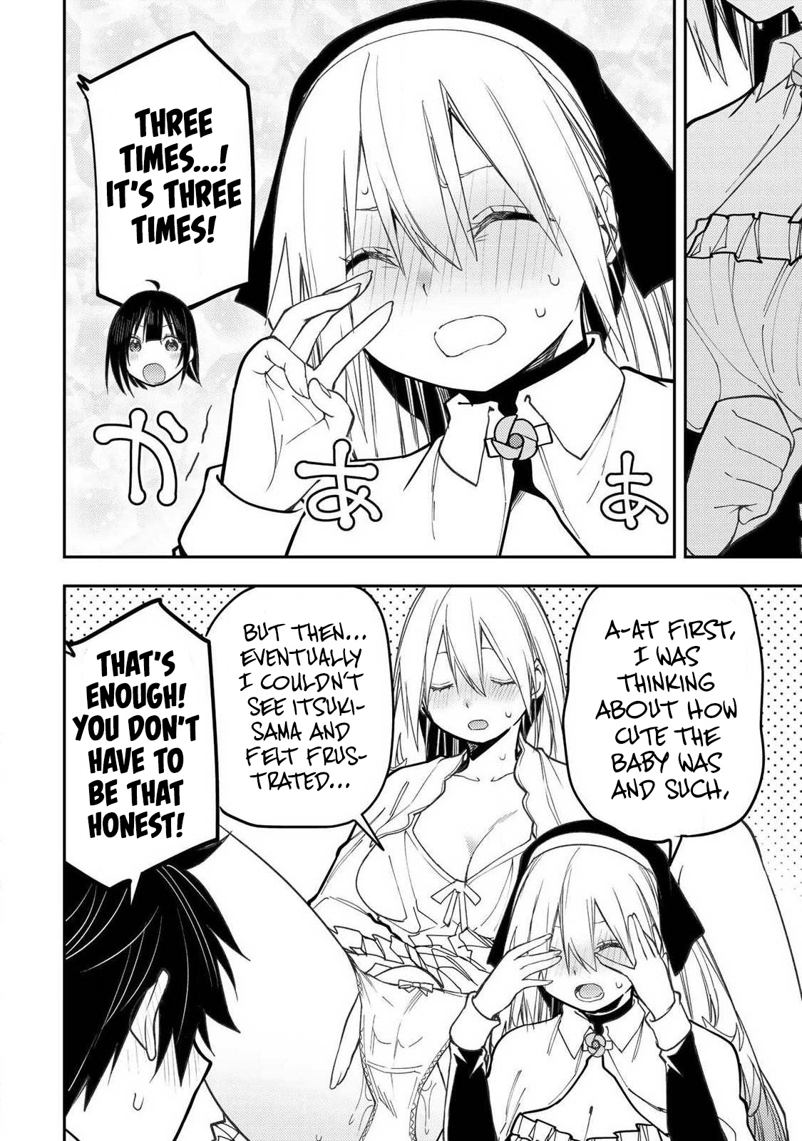 Secret Rites with the Holy Maidens - Chapter 98 - Page 7