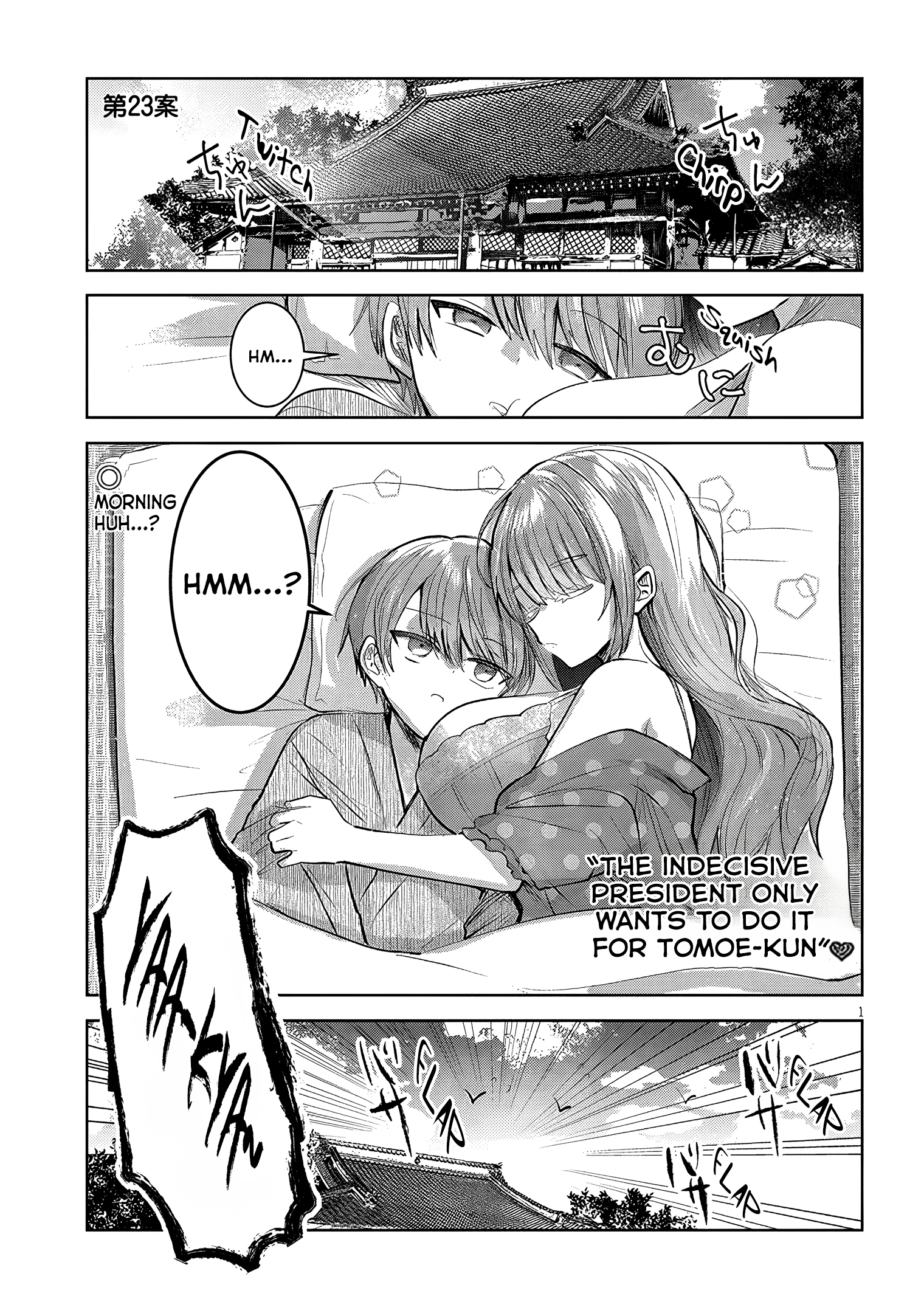 The President Who Can't Say No Wants to Do It Only for Tomoe-Kun - Chapter 23 - Page 2