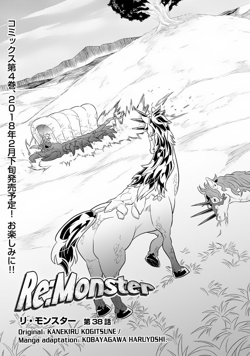 Re:Monster - Chapter 38 - Page 1