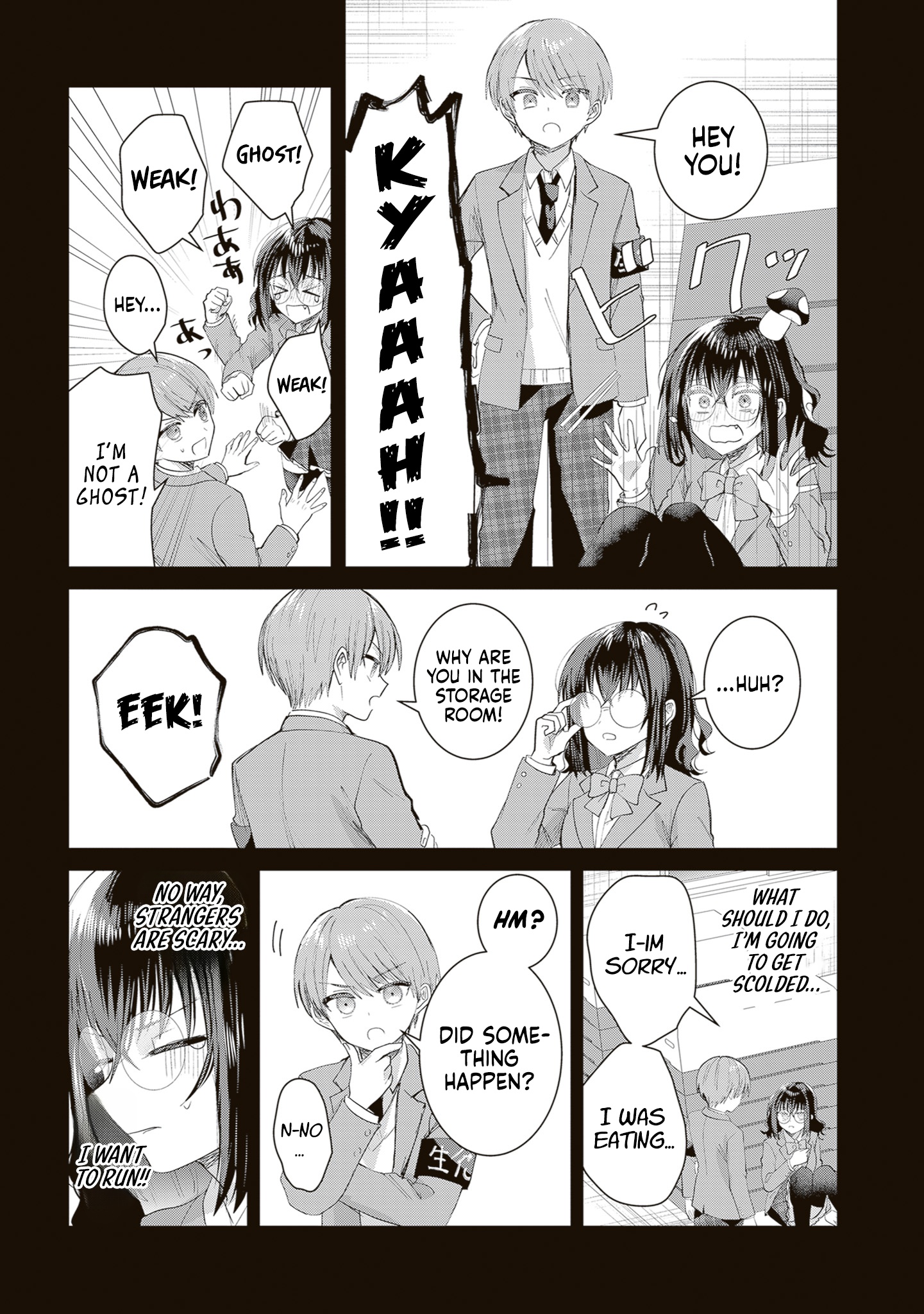 The President Who Can't Say No Wants to Do It Only for Tomoe-Kun - Chapter 43 - Page 6
