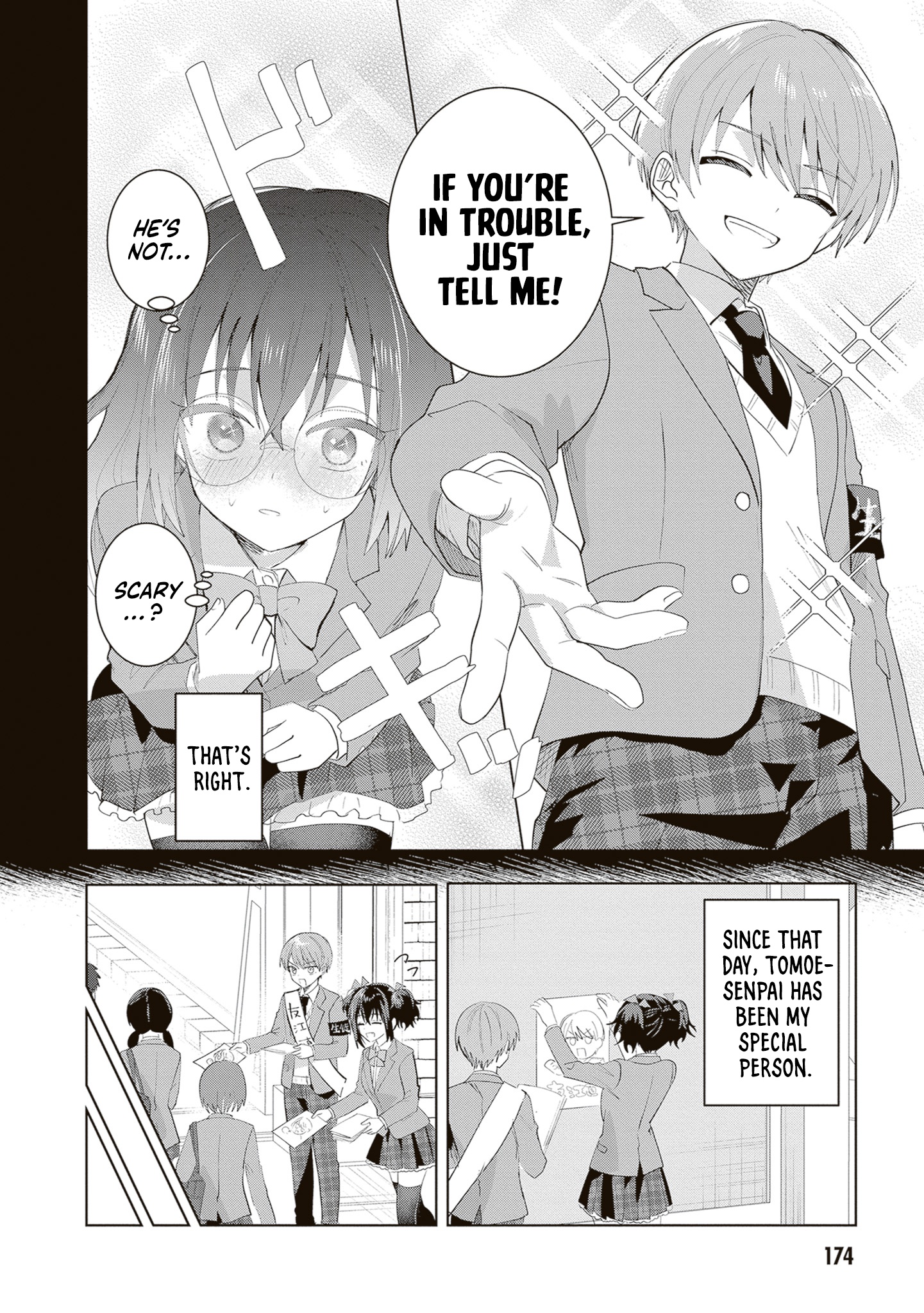 The President Who Can't Say No Wants to Do It Only for Tomoe-Kun - Chapter 43 - Page 7