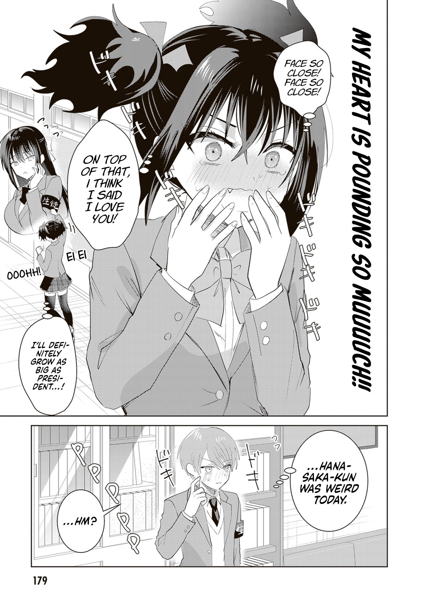 The President Who Can't Say No Wants to Do It Only for Tomoe-Kun - Chapter 43 - Page 12