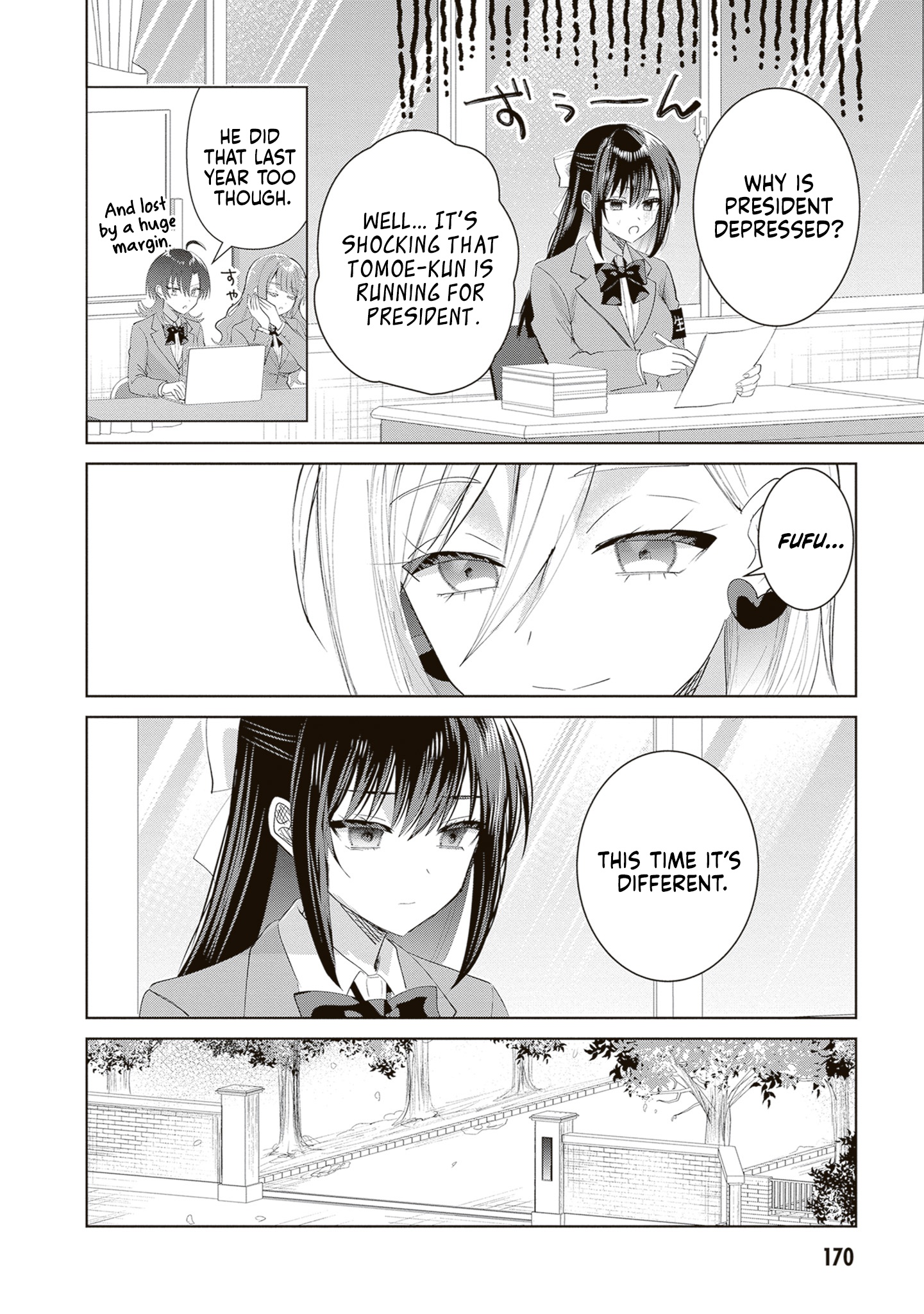 The President Who Can't Say No Wants to Do It Only for Tomoe-Kun - Chapter 43 - Page 3
