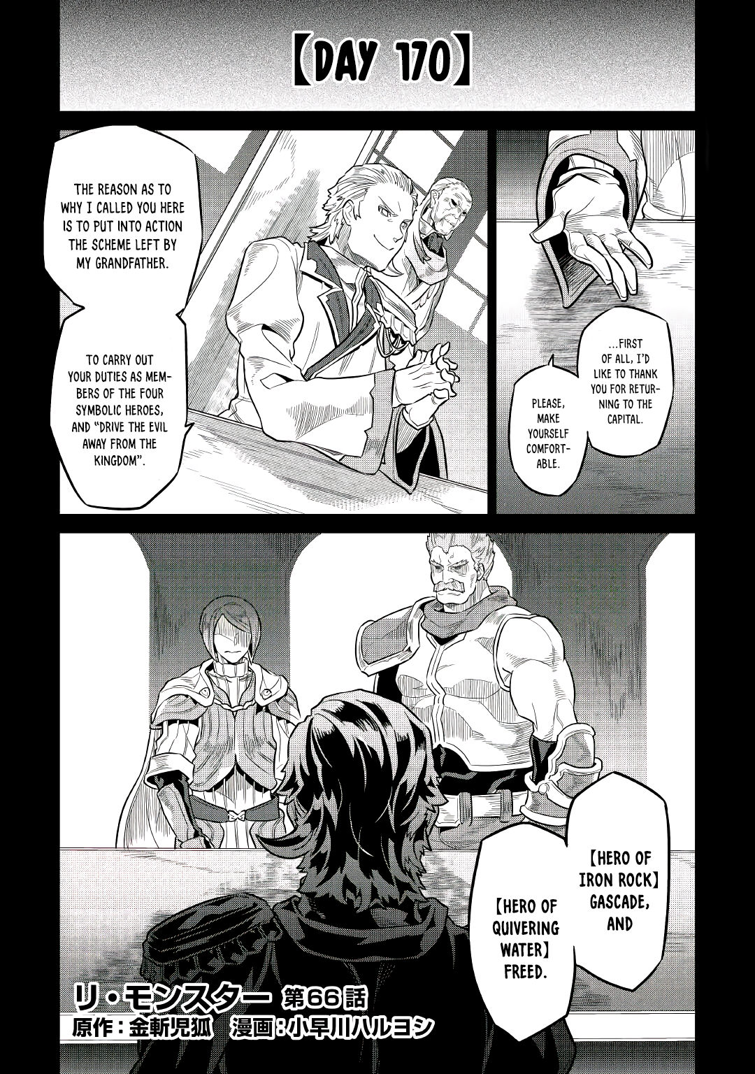 Re:Monster - Chapter 66 - Page 1
