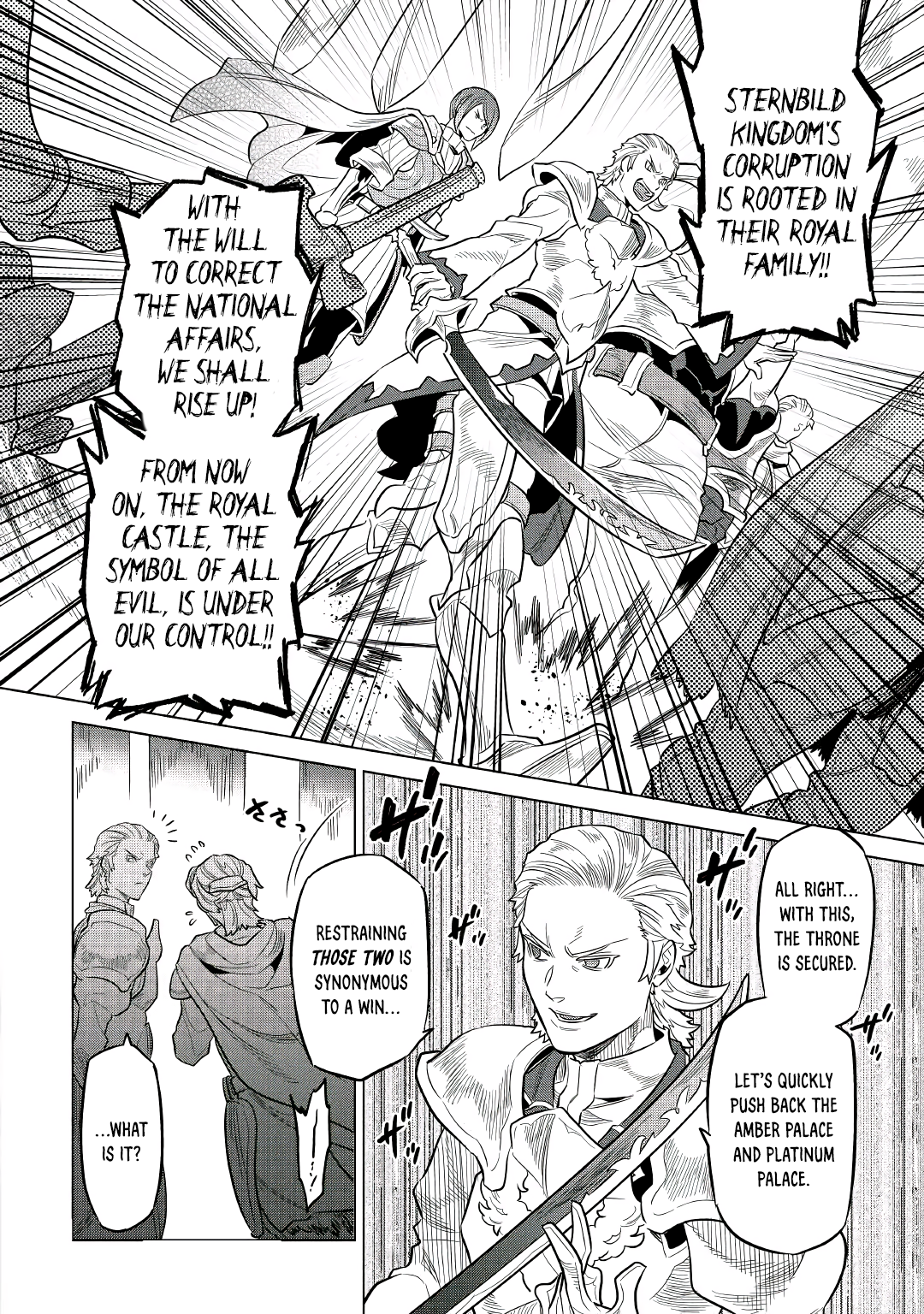 Re:Monster - Chapter 66 - Page 16