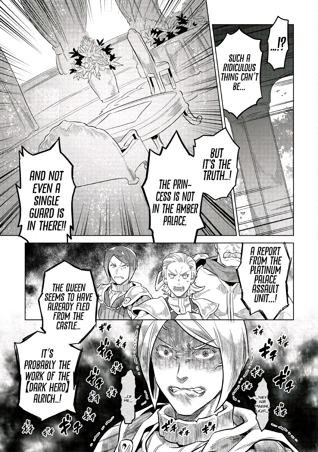 Re:Monster - Chapter 66 - Page 17