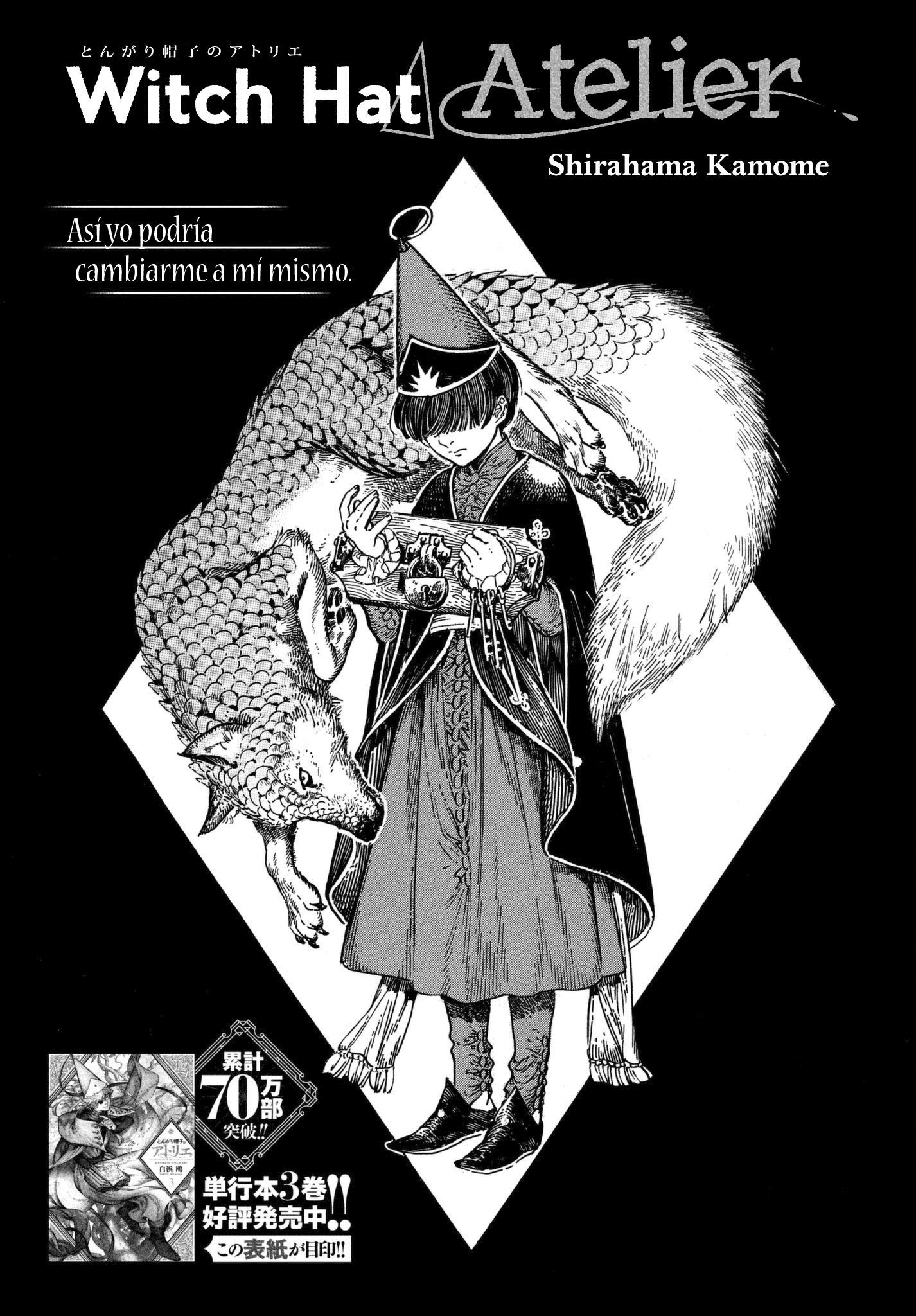 Witch Hat Atelier - Chapter 21 - Page 1