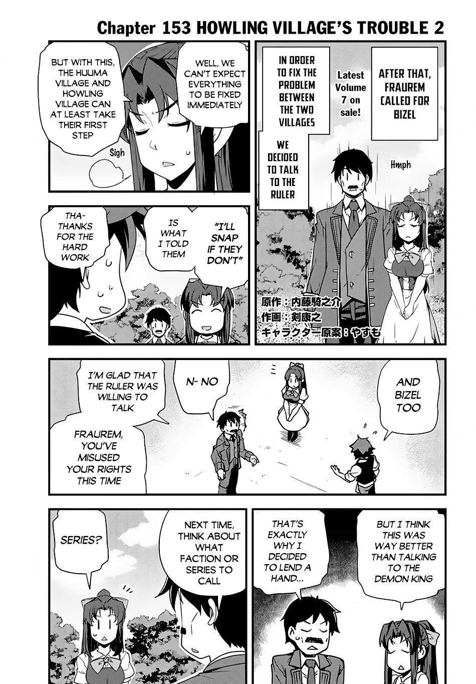 Farming Life in Another World - Chapter 153 - Page 2
