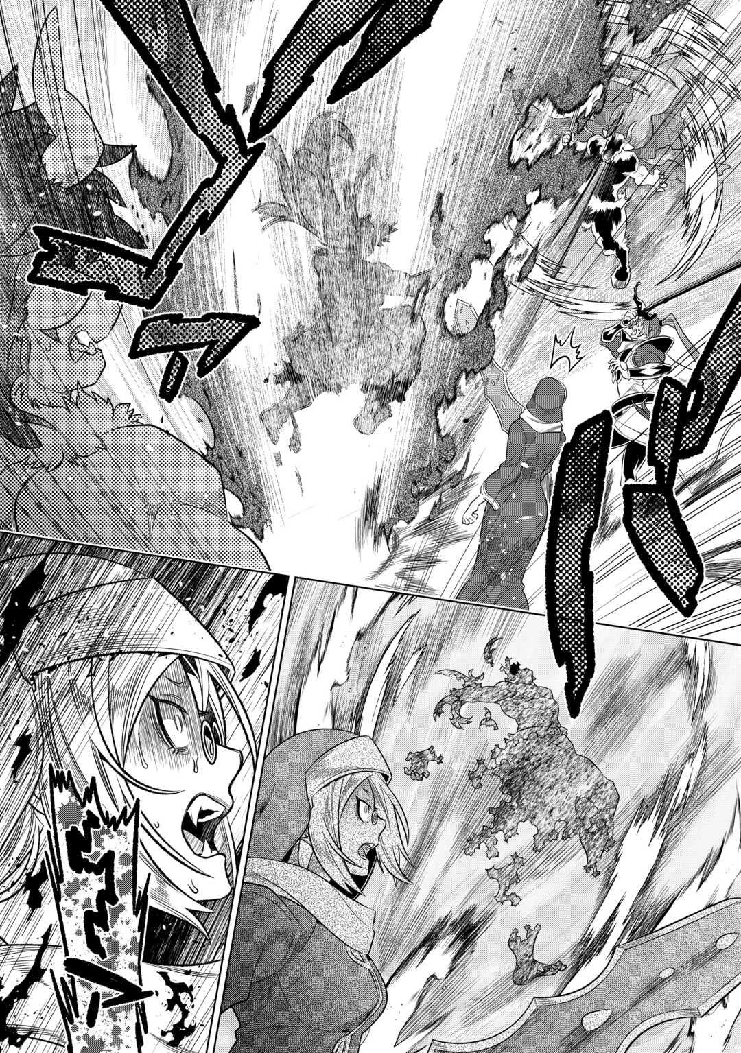 Re:Monster - Chapter 96 - Page 19