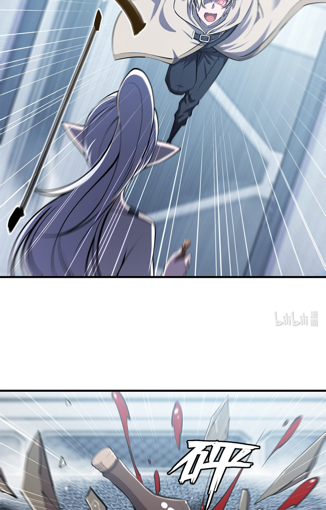 The Blood Princess and the Knight - Chapter 133 - Page 26