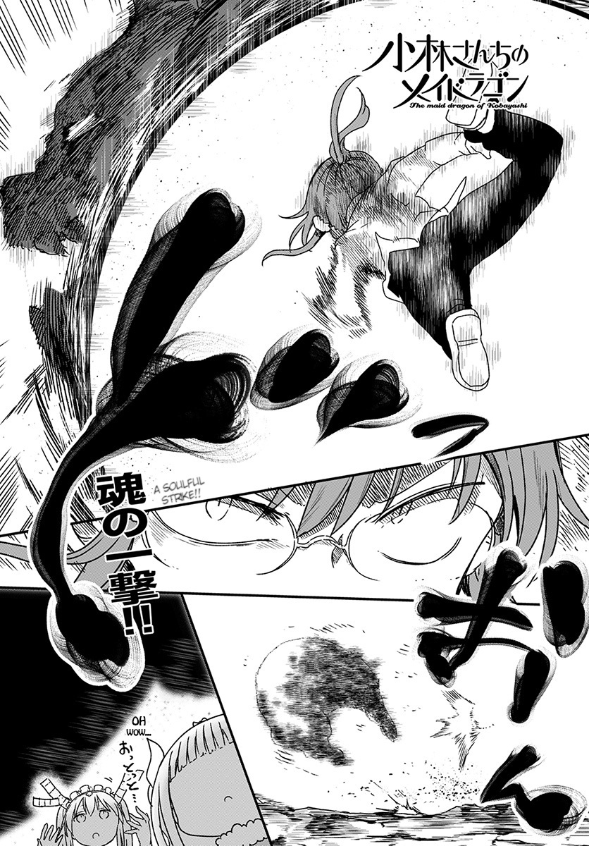 Miss Kobayashi's Dragon Maid - Chapter 77 - Page 1