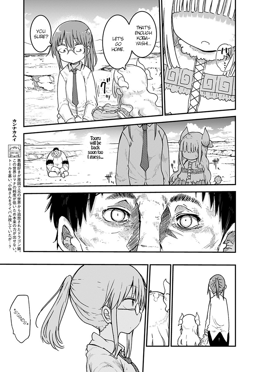 Miss Kobayashi's Dragon Maid - Chapter 77 - Page 13