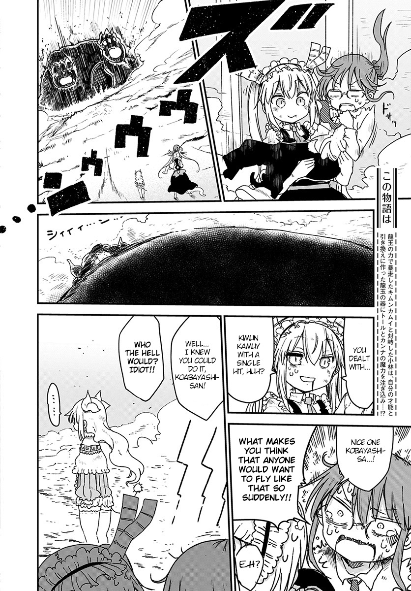 Miss Kobayashi's Dragon Maid - Chapter 77 - Page 2