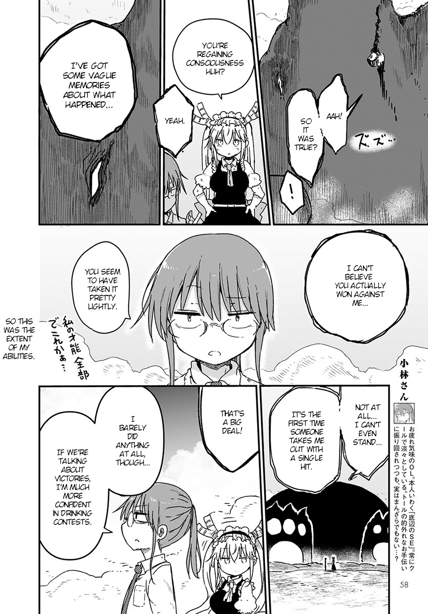 Miss Kobayashi's Dragon Maid - Chapter 77 - Page 4