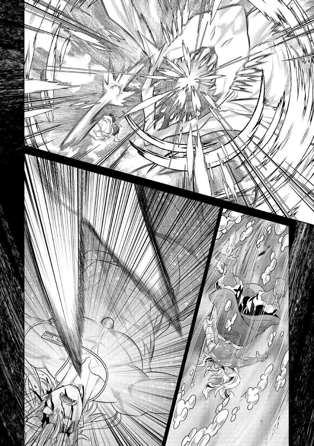 Re:Monster - Chapter 85 - Page 3