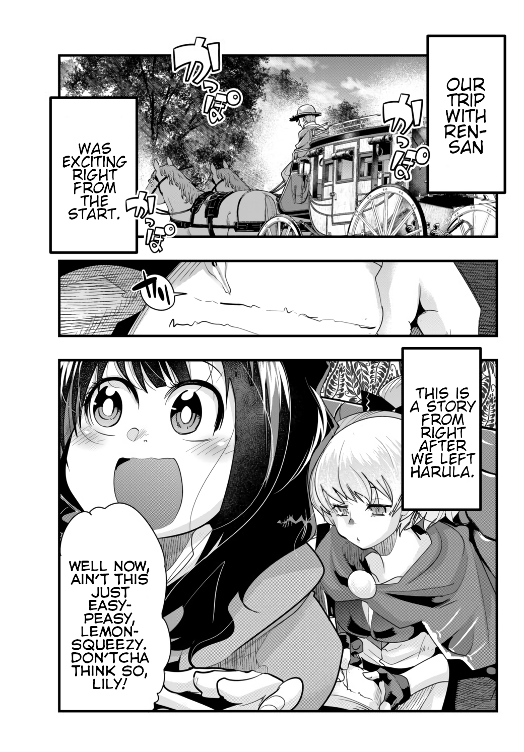 This Is Screwed up, but I was Reincarnated as a GIRL in Another World! - Chapter 27 - Page 1