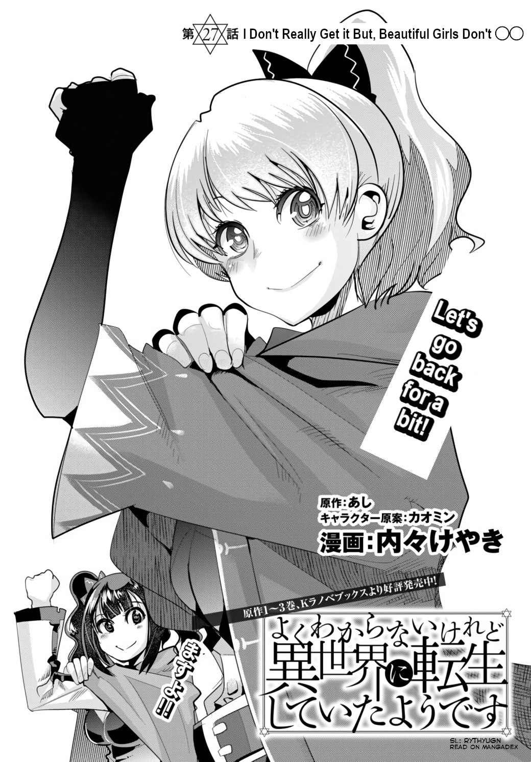 This Is Screwed up, but I was Reincarnated as a GIRL in Another World! - Chapter 27 - Page 3
