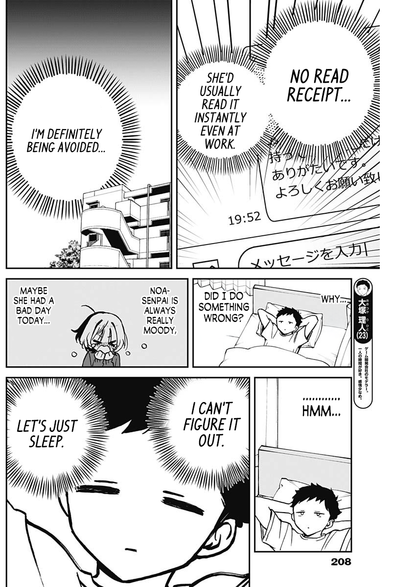 Noa-Senpai is My Friend. - Chapter 16 - Page 7