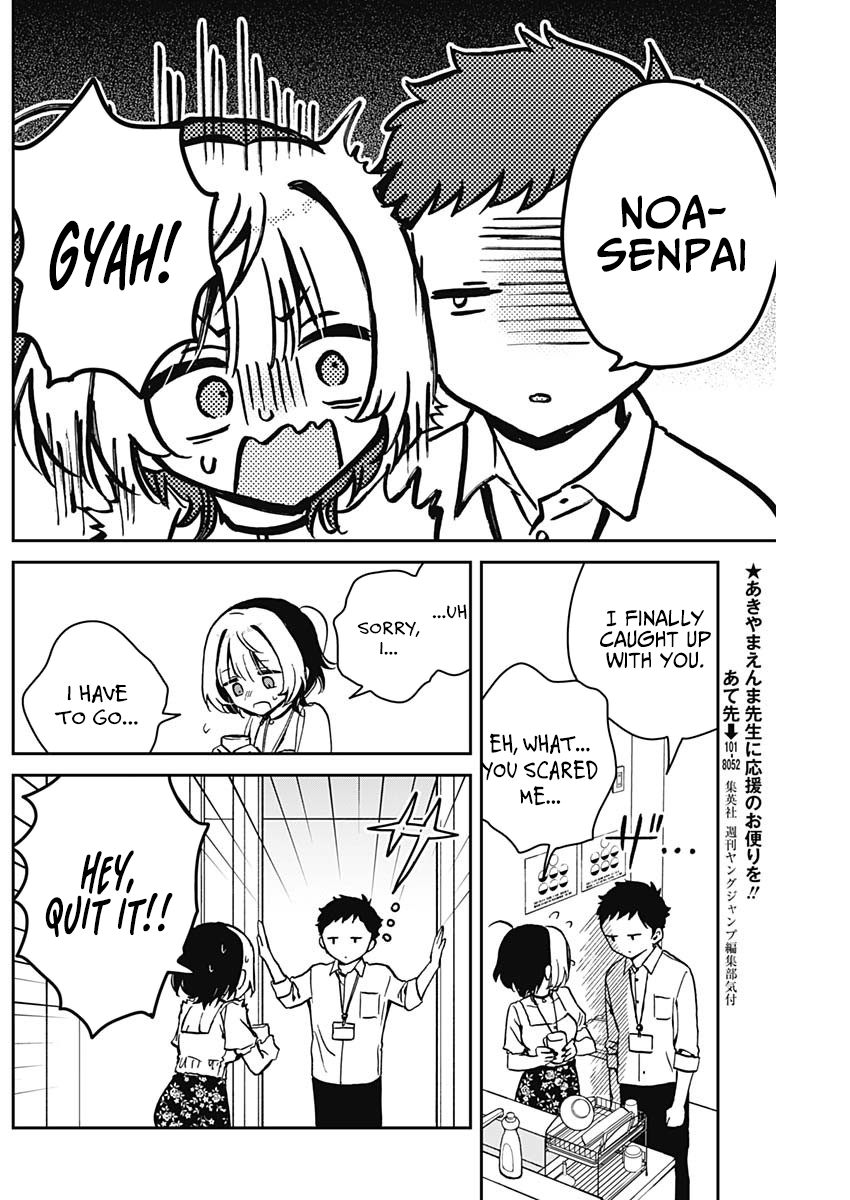 Noa-Senpai is My Friend. - Chapter 16 - Page 9