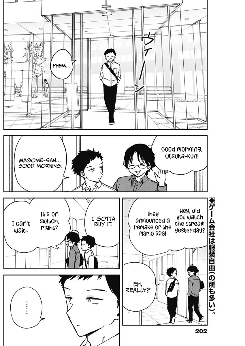 Noa-Senpai is My Friend. - Chapter 16 - Page 1
