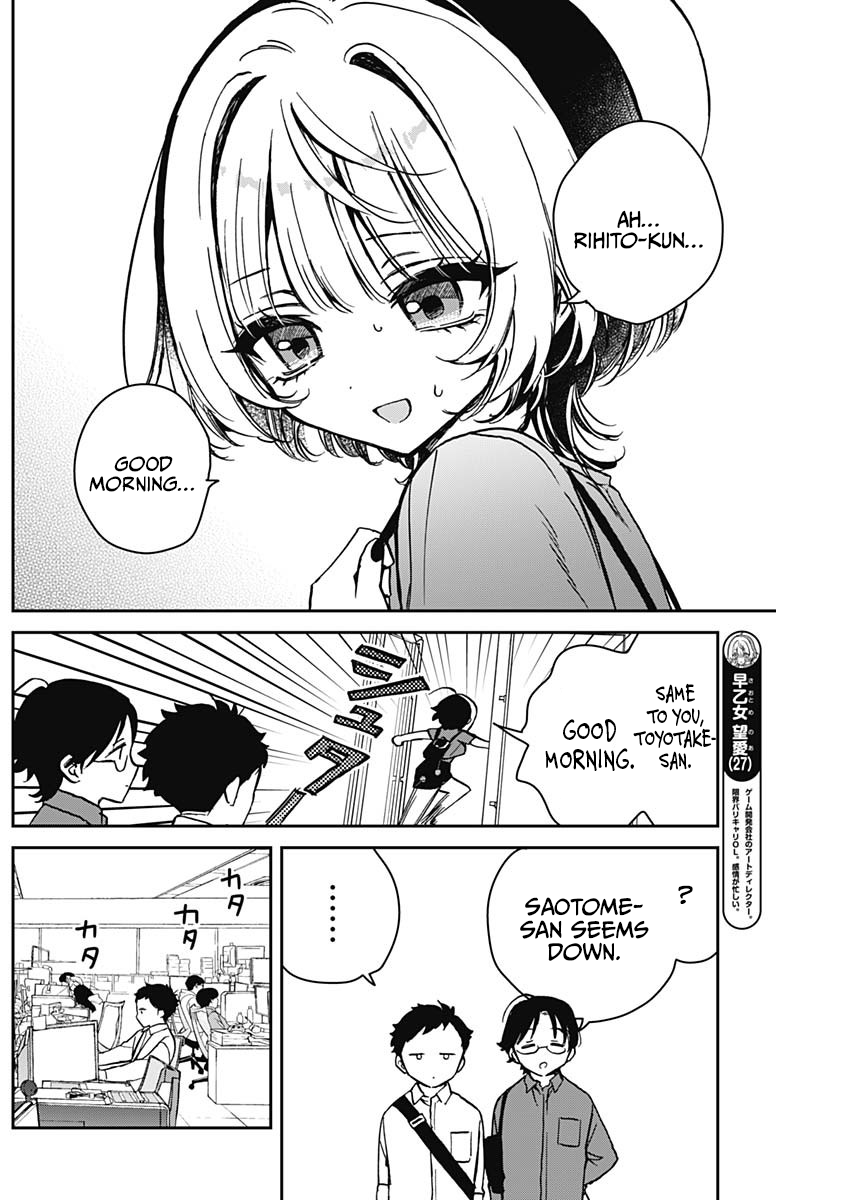 Noa-Senpai is My Friend. - Chapter 16 - Page 3